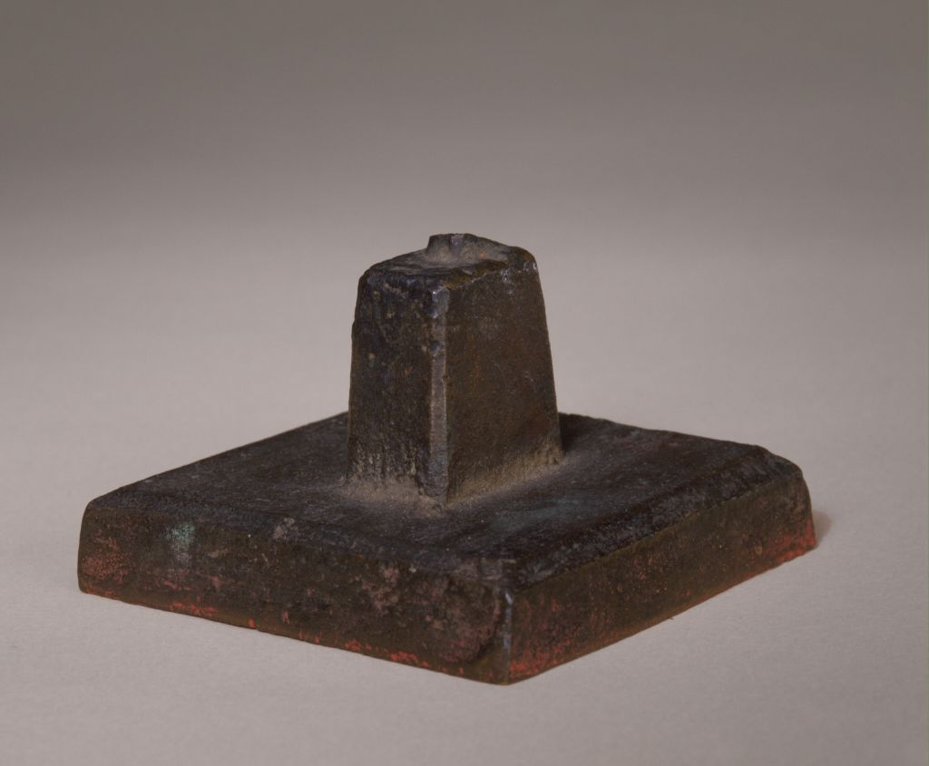 “副统之印”印